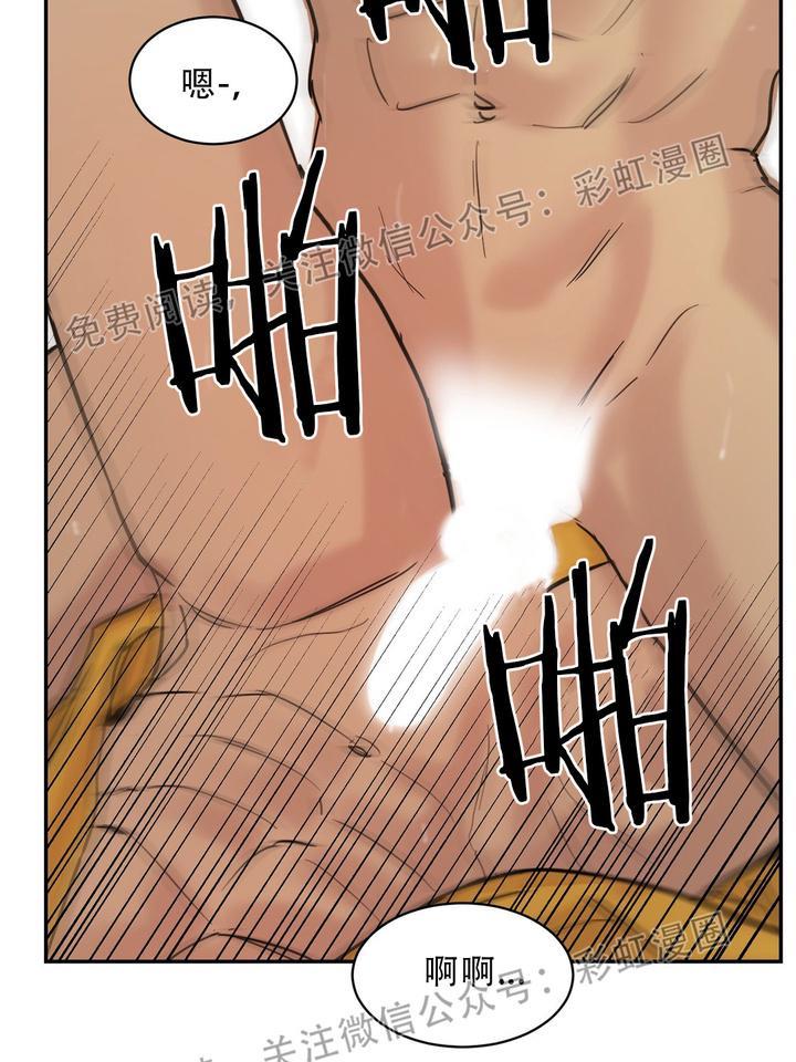 【野画集/夜春宫】漫画-（第4话）章节漫画下拉式图片-15.jpg