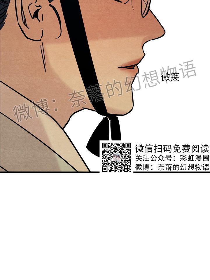 【野画集/夜春宫】漫画-（第7话）章节漫画下拉式图片-21.jpg