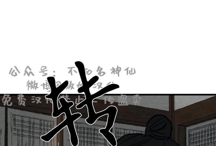 【野画集/夜春宫】漫画-（第43话）章节漫画下拉式图片-5.jpg
