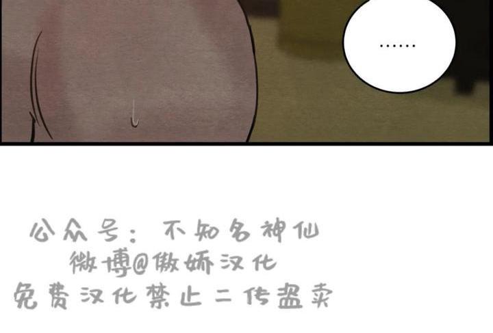 【野画集/夜春宫】漫画-（第43话）章节漫画下拉式图片-9.jpg