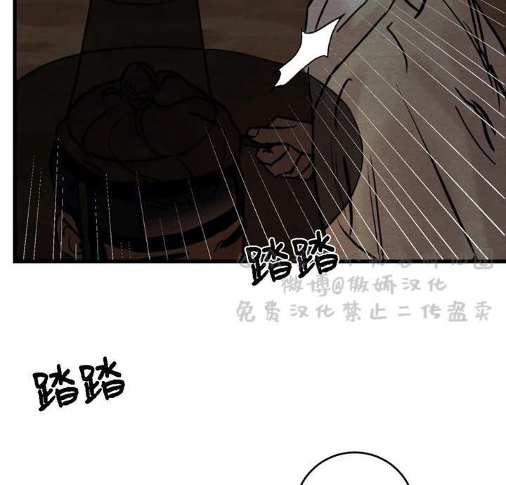【野画集/夜春宫】漫画-（第43话）章节漫画下拉式图片-14.jpg