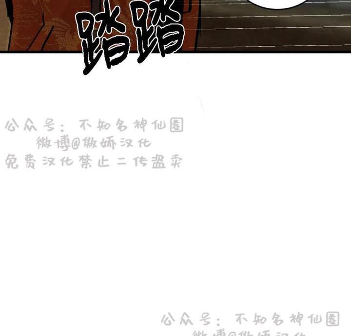 【野画集/夜春宫】漫画-（第43话）章节漫画下拉式图片-18.jpg
