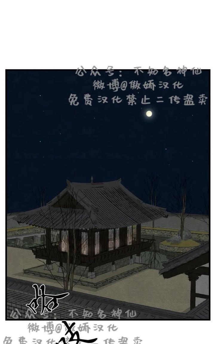 【野画集/夜春宫】漫画-（第43话）章节漫画下拉式图片-19.jpg