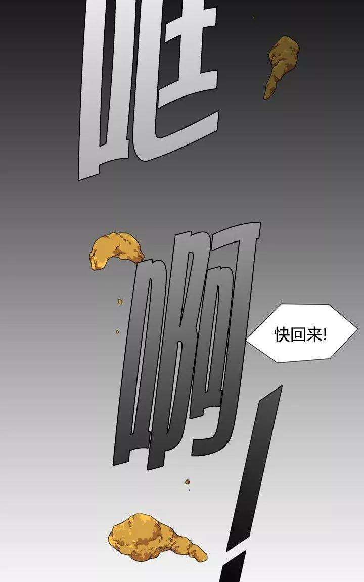 【黄龙传】漫画-（第1话）章节漫画下拉式图片-23.jpg