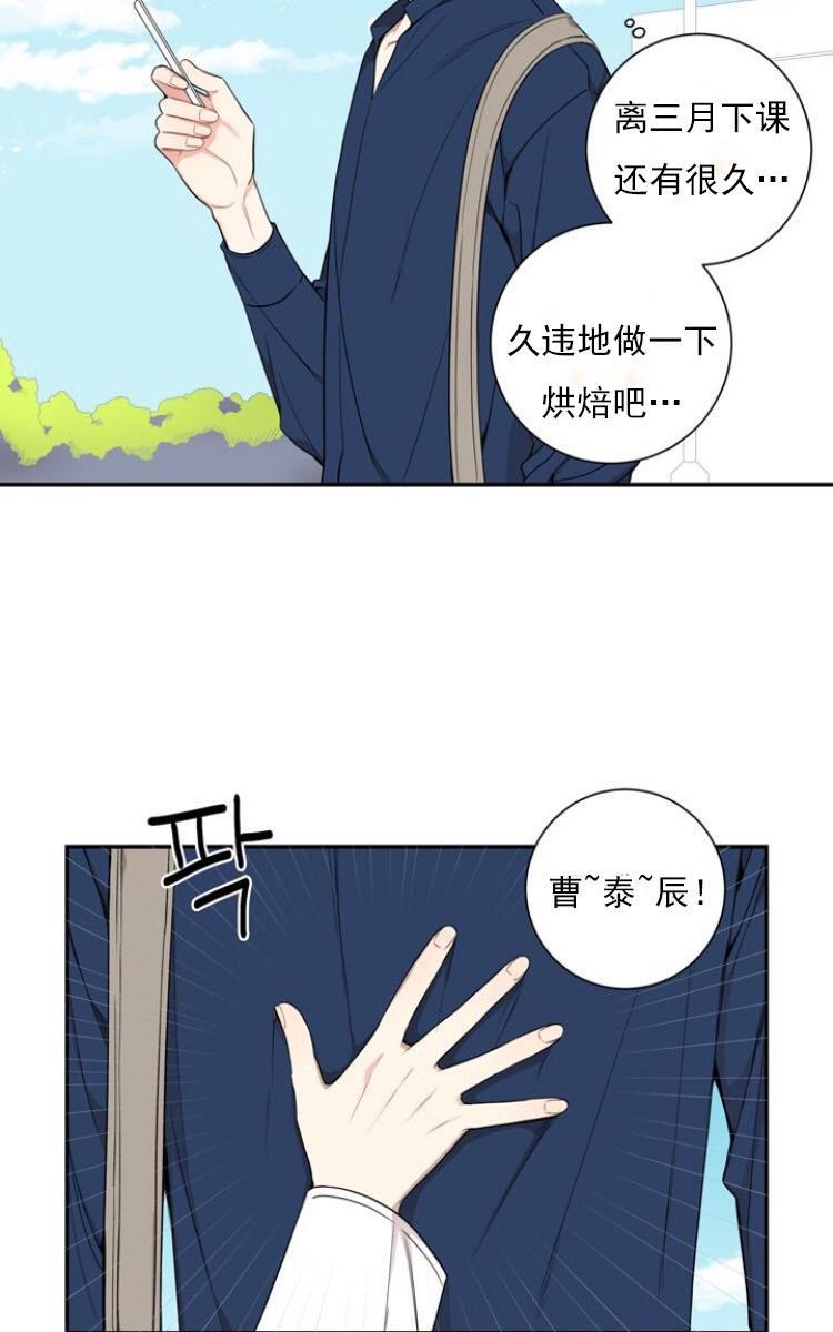 【冬日后的樱花第三季】漫画-（第13话）章节漫画下拉式图片-25.jpg