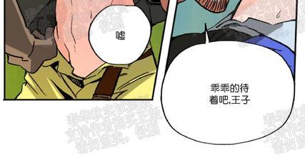【白雪王子】漫画-（第1话）章节漫画下拉式图片-17.jpg