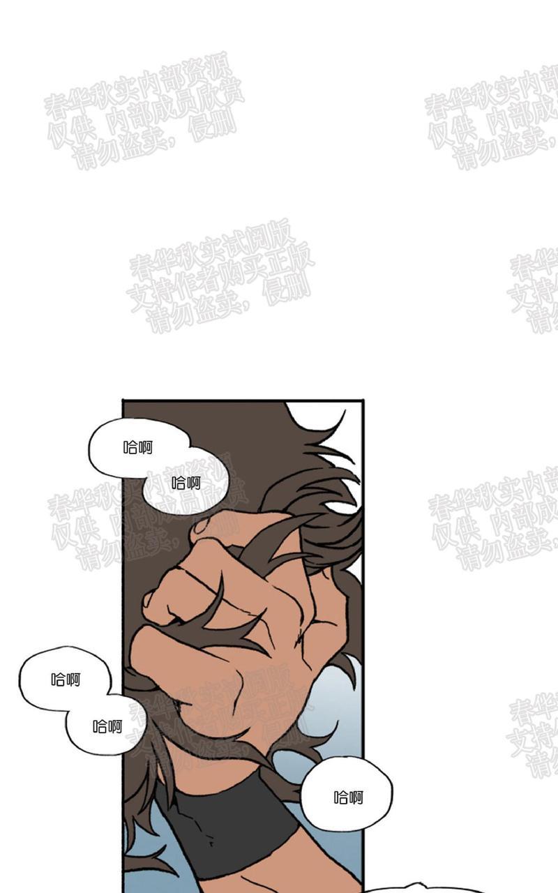 【白雪王子】漫画-（第3话）章节漫画下拉式图片-1.jpg