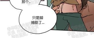 【白雪王子】漫画-（第5话）章节漫画下拉式图片-19.jpg
