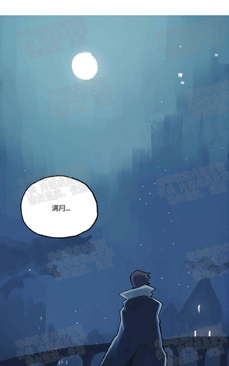 【白雪王子】漫画-（第6话）章节漫画下拉式图片-11.jpg