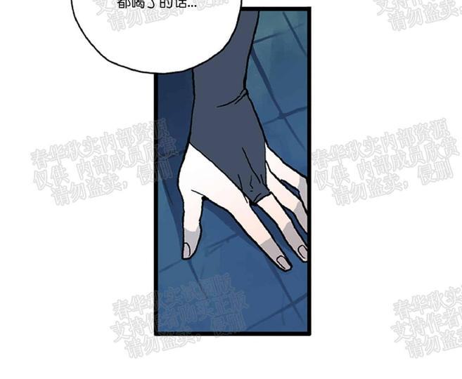 【白雪王子】漫画-（第6话）章节漫画下拉式图片-20.jpg