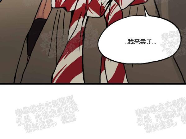 【白雪王子】漫画-（第8话）章节漫画下拉式图片-10.jpg