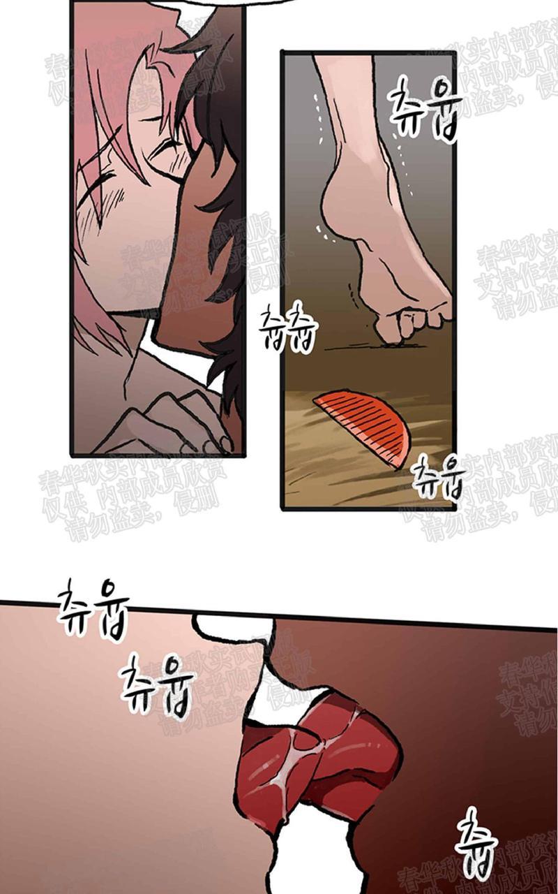 【白雪王子】漫画-（第9话）章节漫画下拉式图片-17.jpg