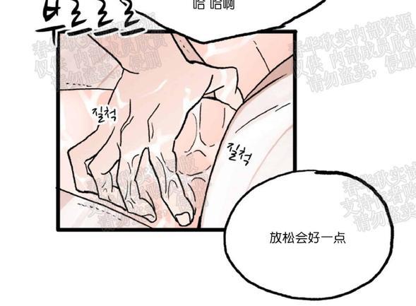 【白雪王子】漫画-（第13话）章节漫画下拉式图片-24.jpg