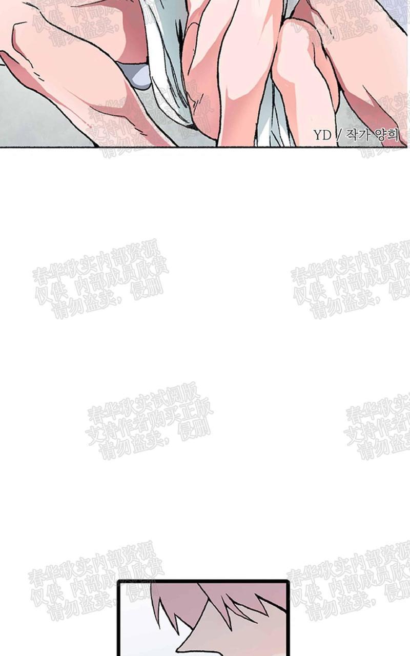 【白雪王子】漫画-（第14话）章节漫画下拉式图片-6.jpg