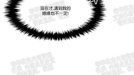 【白雪王子】漫画-（第14话）章节漫画下拉式图片-20.jpg