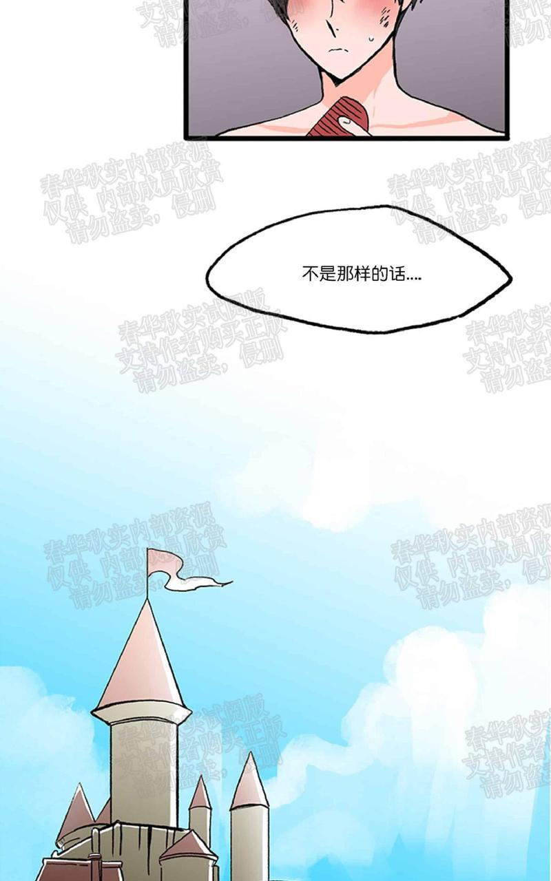 【白雪王子】漫画-（第14话）章节漫画下拉式图片-30.jpg