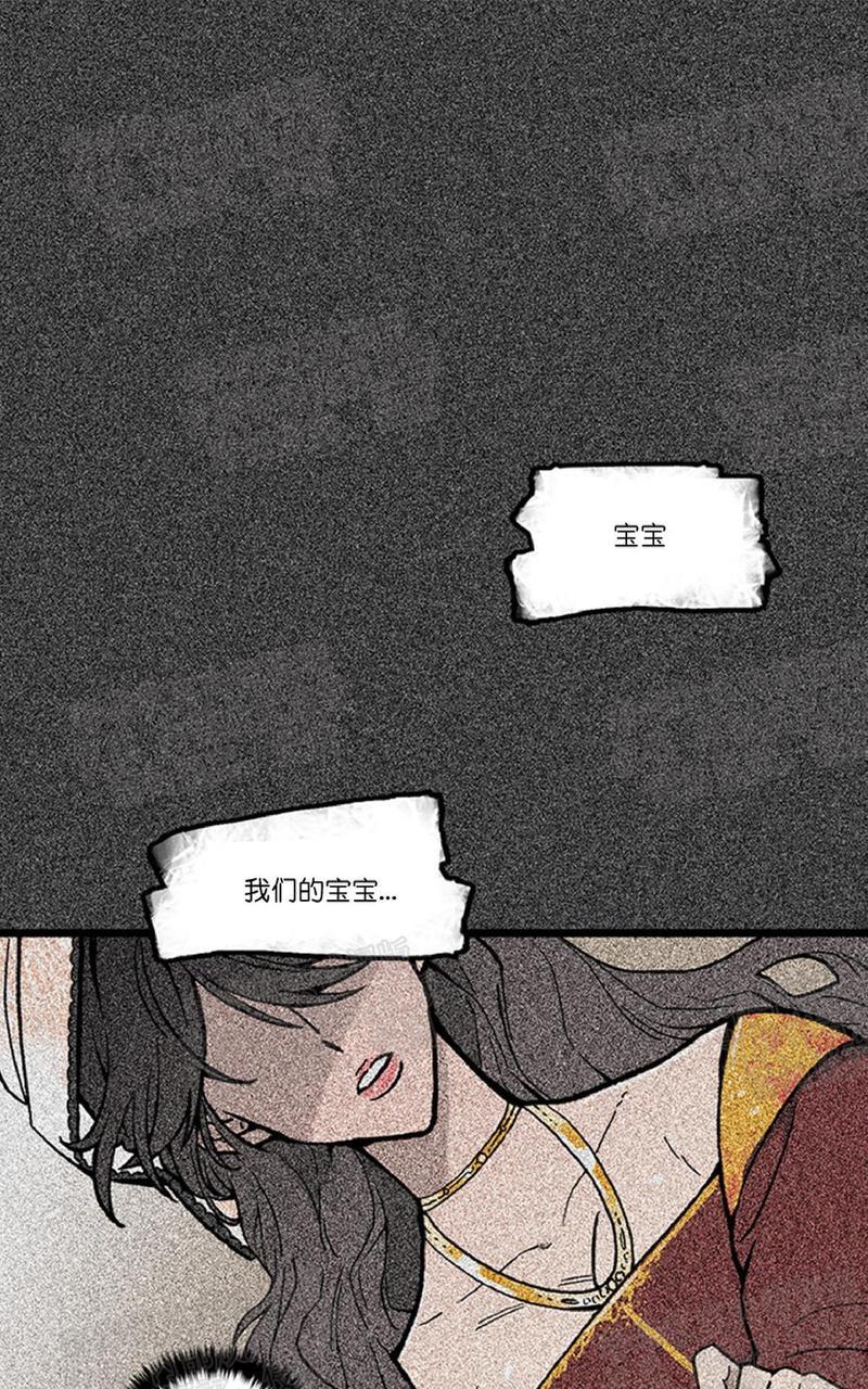 【白雪王子】漫画-（第17话）章节漫画下拉式图片-1.jpg