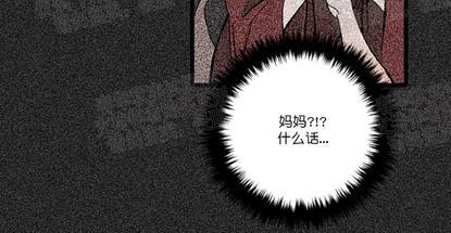 【白雪王子】漫画-（第17话）章节漫画下拉式图片-5.jpg