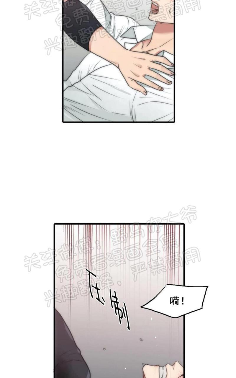 【恋人穿梭/LoveShuttle】漫画-（第41话番外5）章节漫画下拉式图片-22.jpg