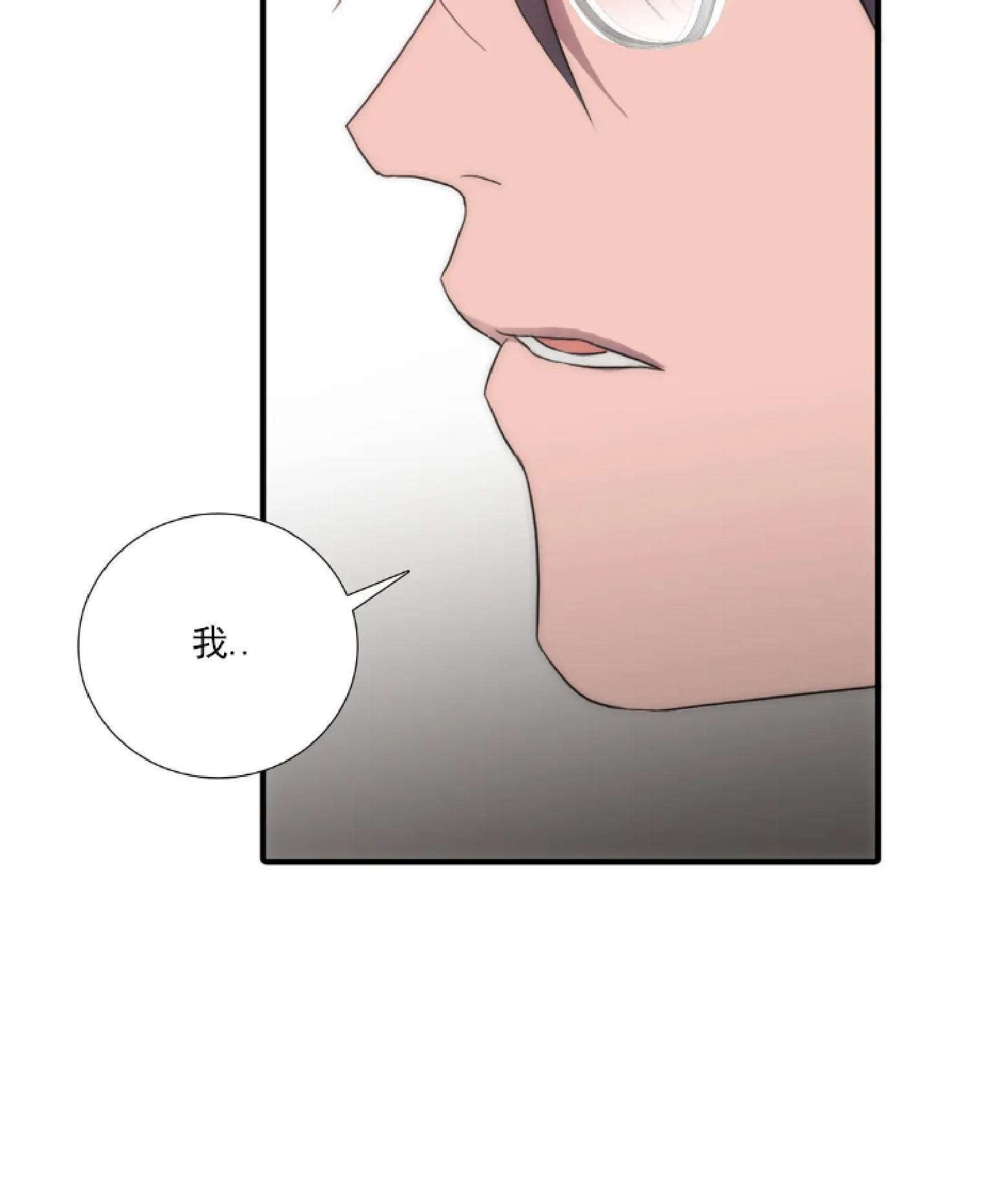 【恋人穿梭/LoveShuttle】漫画-（第66话）章节漫画下拉式图片-28.jpg