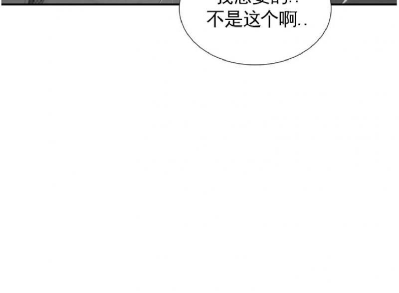 【恋人穿梭/LoveShuttle】漫画-（第77话）章节漫画下拉式图片-19.jpg