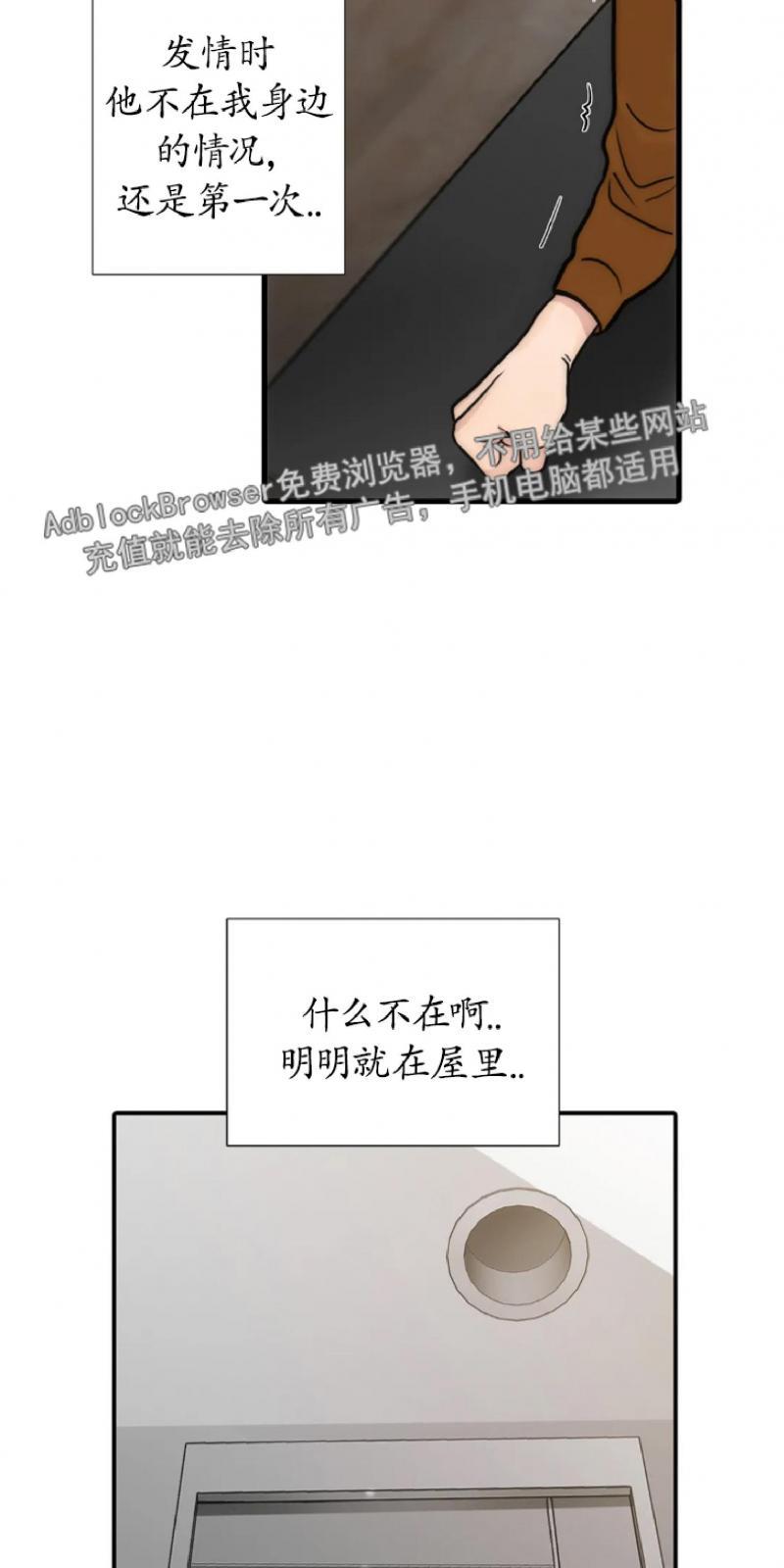 【恋人穿梭/LoveShuttle】漫画-（第77话）章节漫画下拉式图片-27.jpg