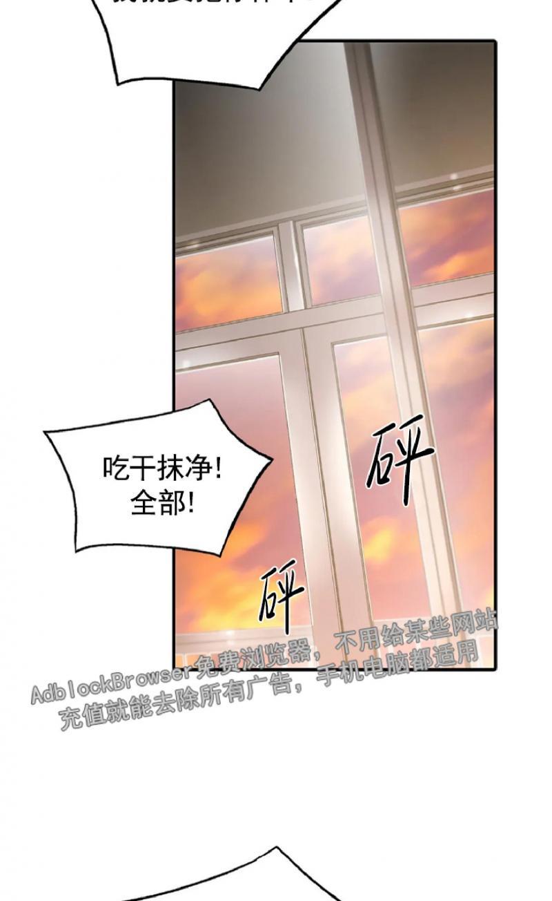 【恋人穿梭/LoveShuttle】漫画-（第77话）章节漫画下拉式图片-30.jpg