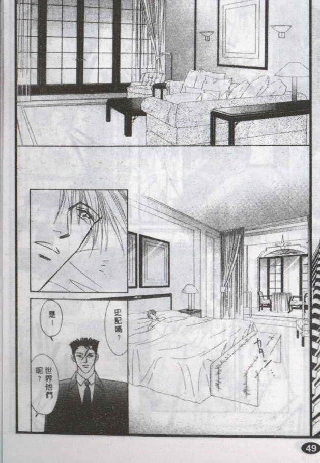 【与郎共枕】漫画-（第14卷）章节漫画下拉式图片-28.jpg