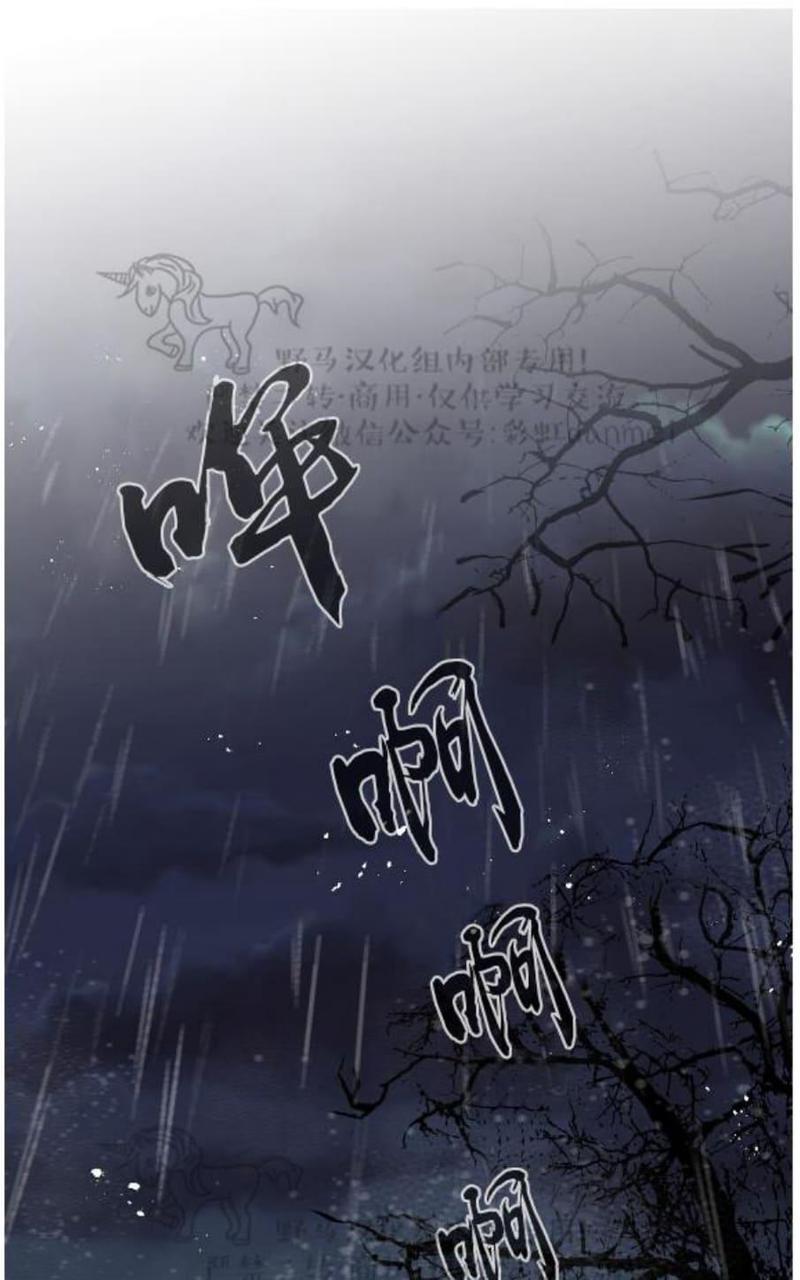 【Spinel/晶石公爵】漫画-（第1话）章节漫画下拉式图片-1.jpg