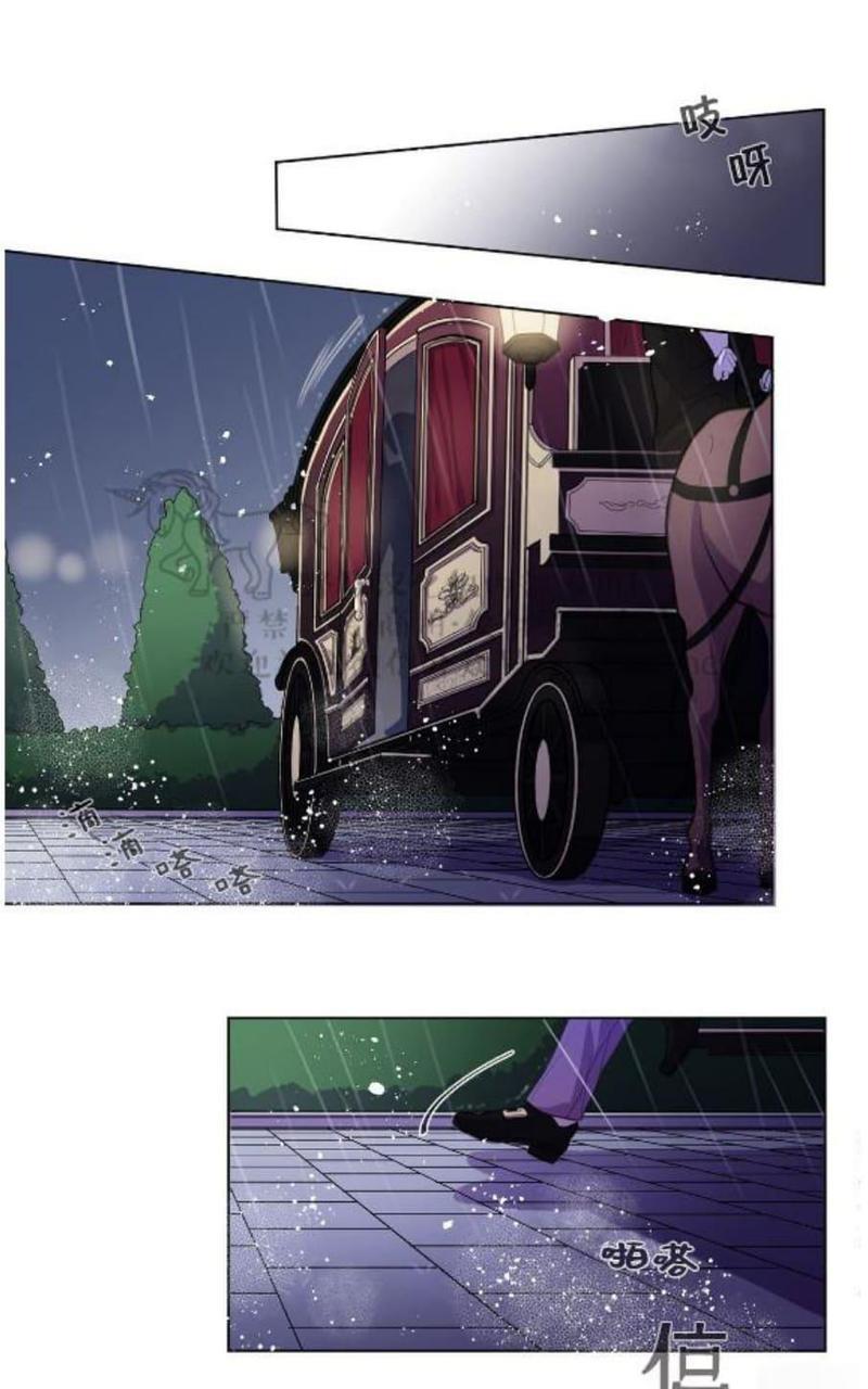 【Spinel/晶石公爵】漫画-（第1话）章节漫画下拉式图片-6.jpg