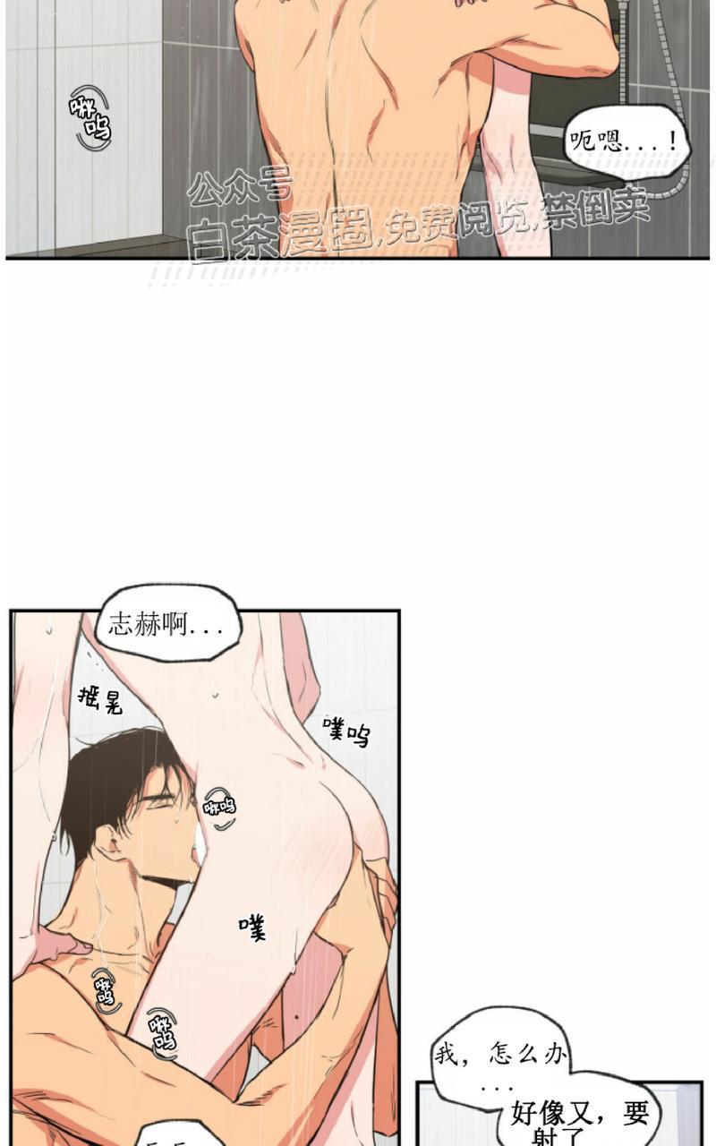 【恋爱禁区】漫画-（第60话）章节漫画下拉式图片-3.jpg