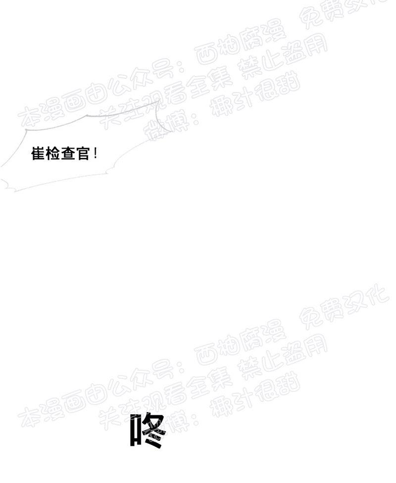 【破碎的少年】漫画-（第37话）章节漫画下拉式图片-16.jpg