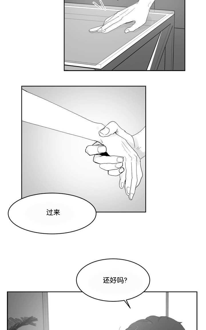 【朱罗家族HeatandRun】漫画-（第22-26话第一季完结）章节漫画下拉式图片-30.jpg