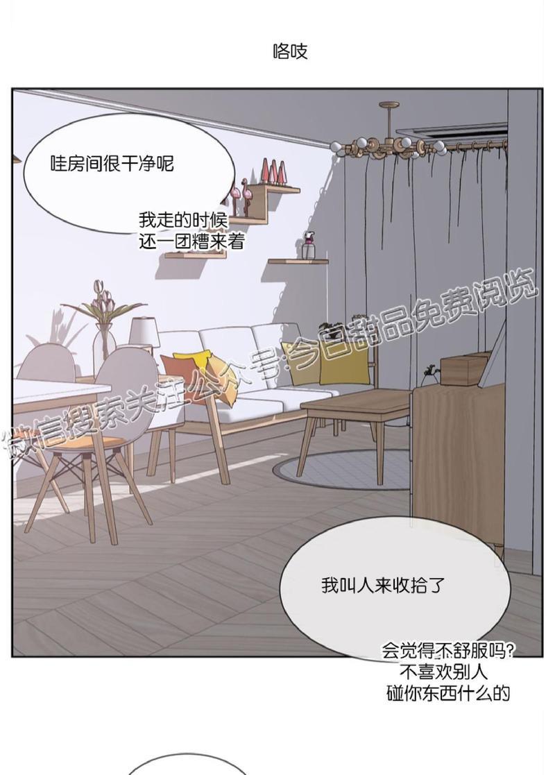 【朱罗家族HeatandRun】漫画-（第53话）章节漫画下拉式图片-10.jpg