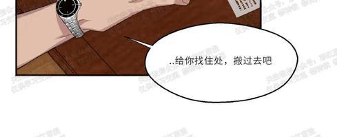【亲吻新娘】漫画-（第10话）章节漫画下拉式图片-9.jpg