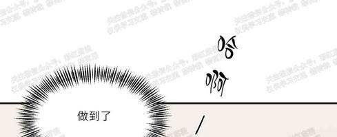 【亲吻新娘】漫画-（第10话）章节漫画下拉式图片-21.jpg