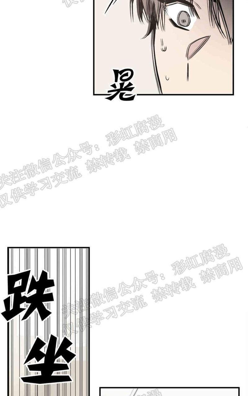 【亲吻新娘】漫画-（第23话）章节漫画下拉式图片-13.jpg