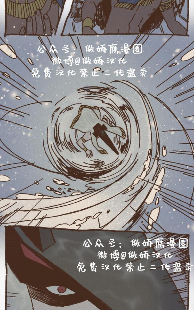 【九柱神ENNEAD】漫画-（第15话）章节漫画下拉式图片-第5张图片