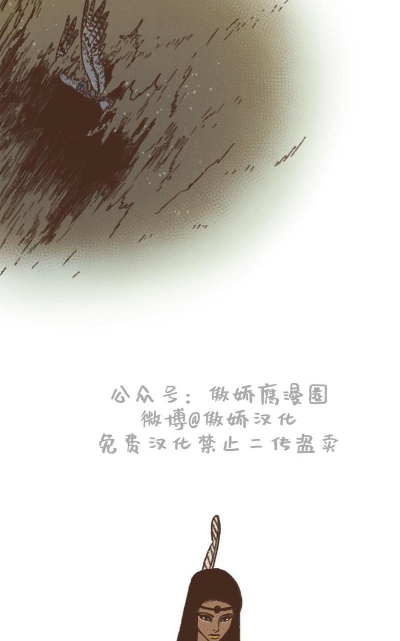 【九柱神ENNEAD】漫画-（第15话）章节漫画下拉式图片-第17张图片