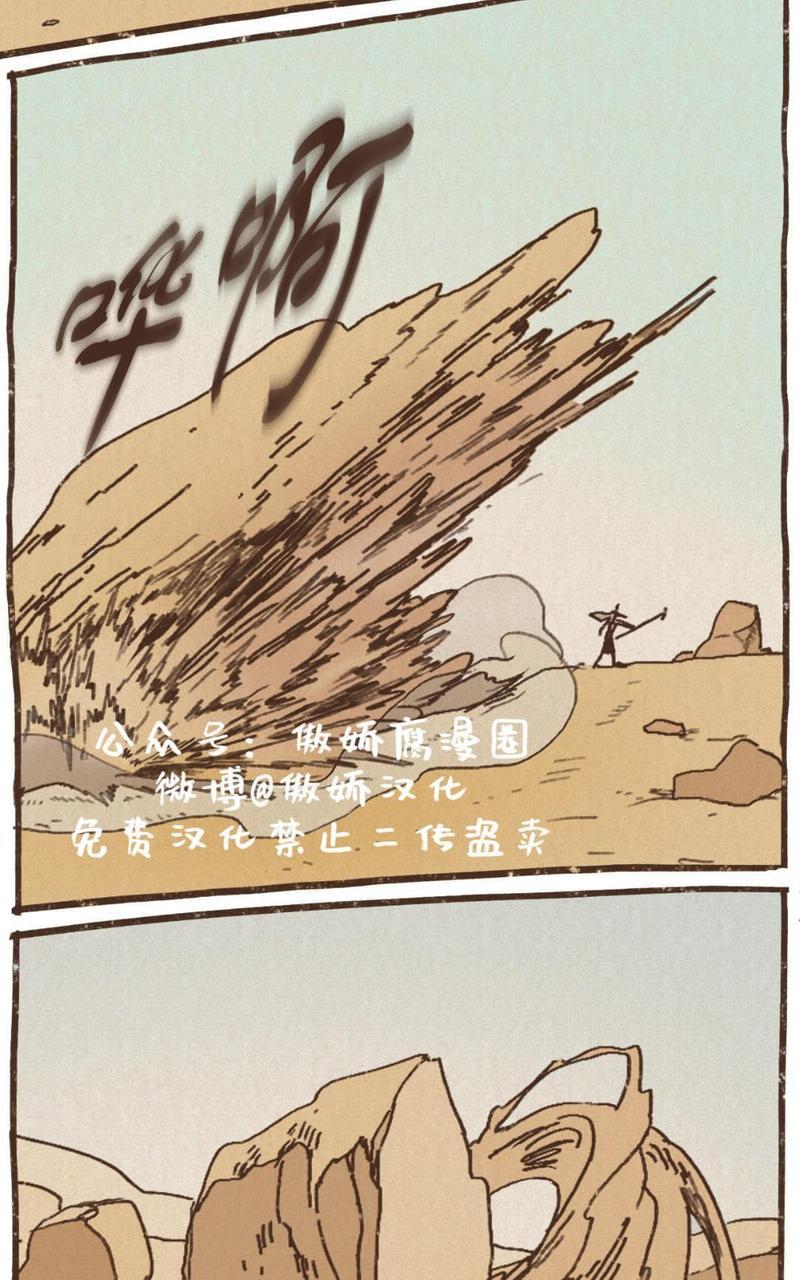 【九柱神ENNEAD】漫画-（第22话）章节漫画下拉式图片-8.jpg