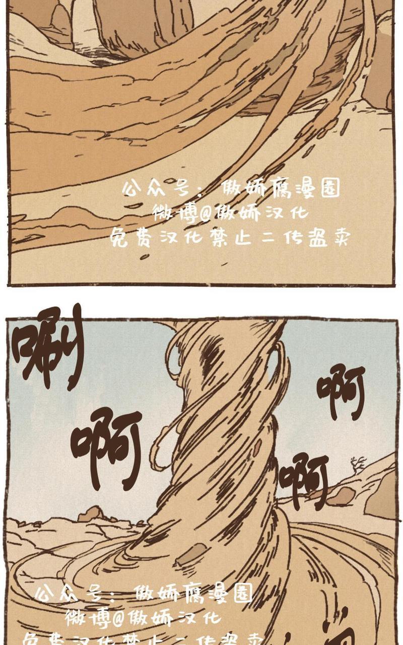 【九柱神ENNEAD】漫画-（第22话）章节漫画下拉式图片-9.jpg