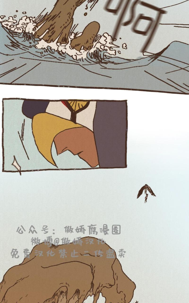 【九柱神ENNEAD】漫画-（第24话）章节漫画下拉式图片-11.jpg