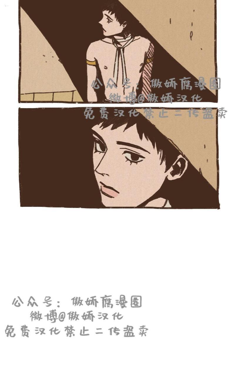 【九柱神ENNEAD】漫画-（第25话）章节漫画下拉式图片-第25张图片