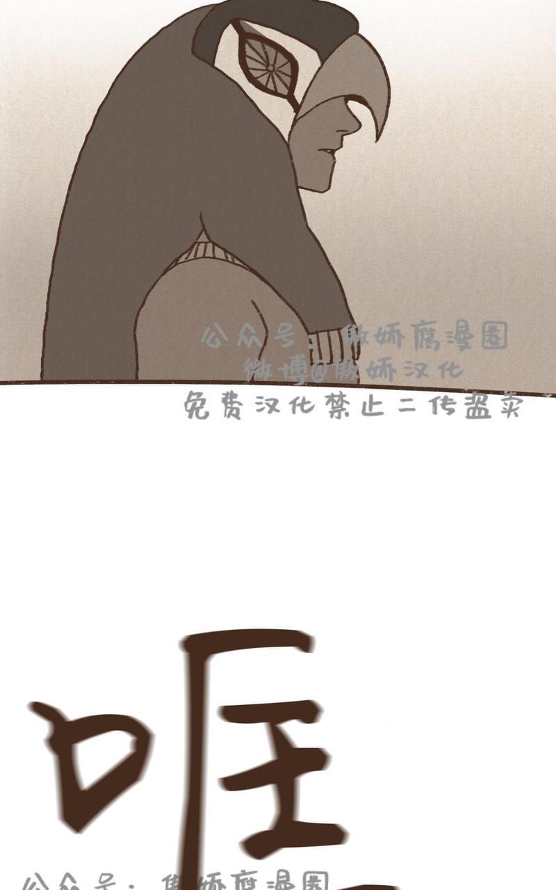 【九柱神ENNEAD】漫画-（第26话）章节漫画下拉式图片-第17张图片