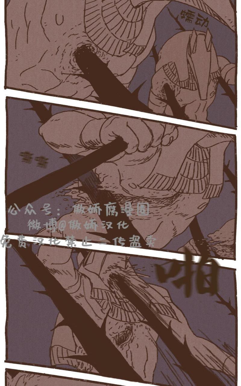 【九柱神ENNEAD】漫画-（第36话）章节漫画下拉式图片-第4张图片