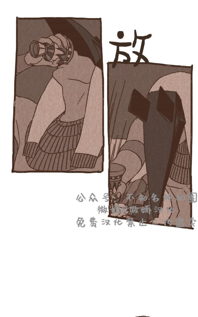 【九柱神ENNEAD】漫画-（第40话）章节漫画下拉式图片-第29张图片