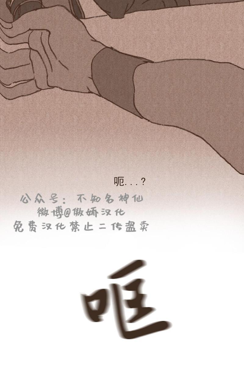 【九柱神ENNEAD】漫画-（第41话）章节漫画下拉式图片-第5张图片