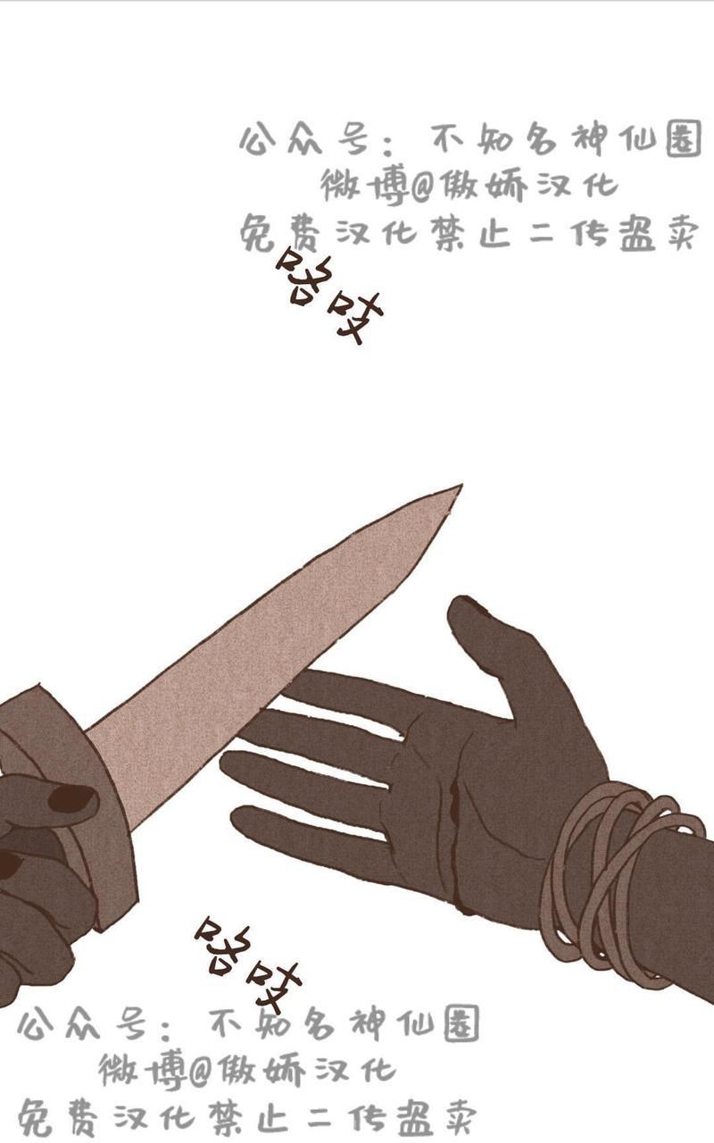【九柱神ENNEAD】漫画-（第44话）章节漫画下拉式图片-1.jpg