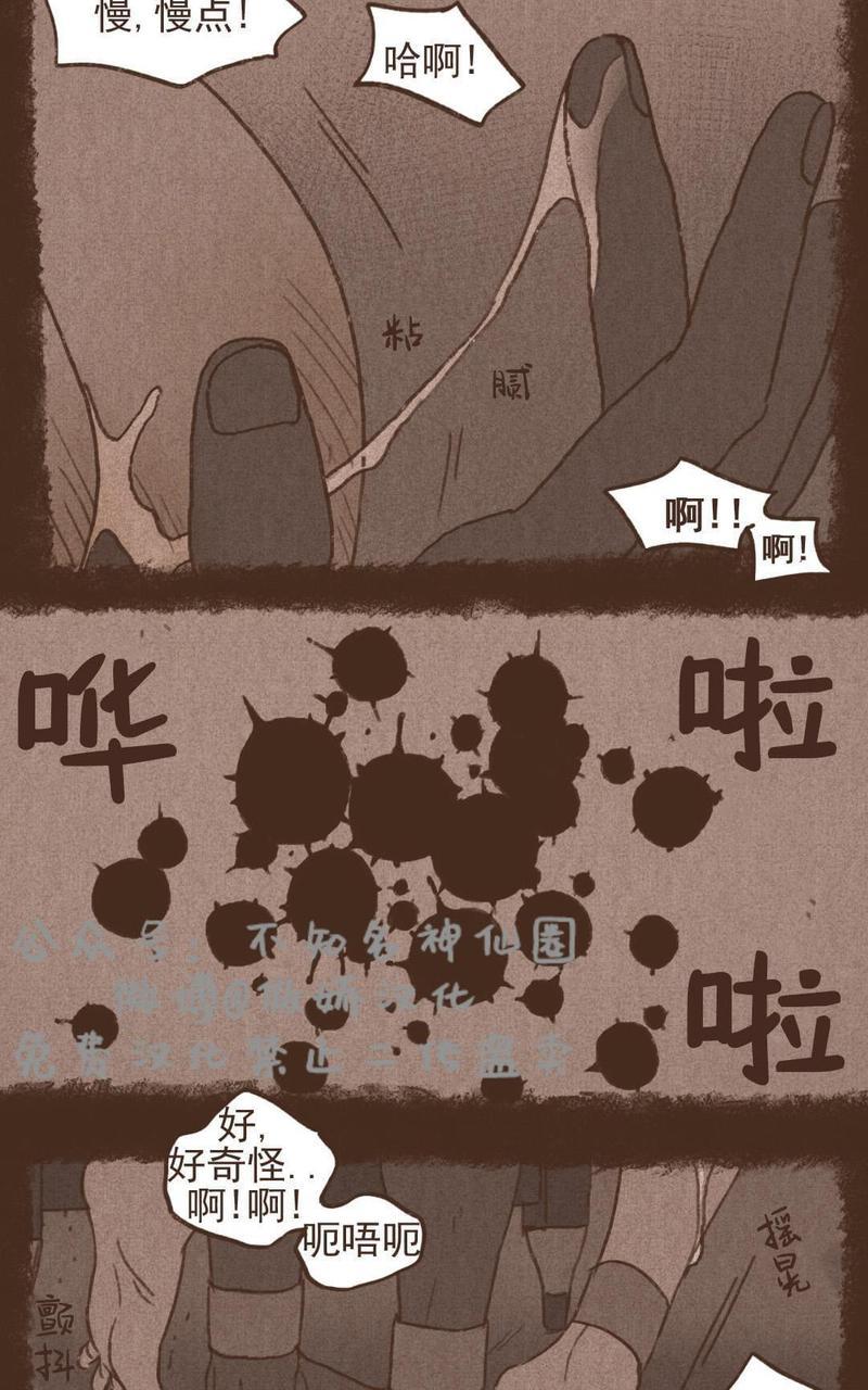 【九柱神ENNEAD】漫画-（第44话）章节漫画下拉式图片-5.jpg