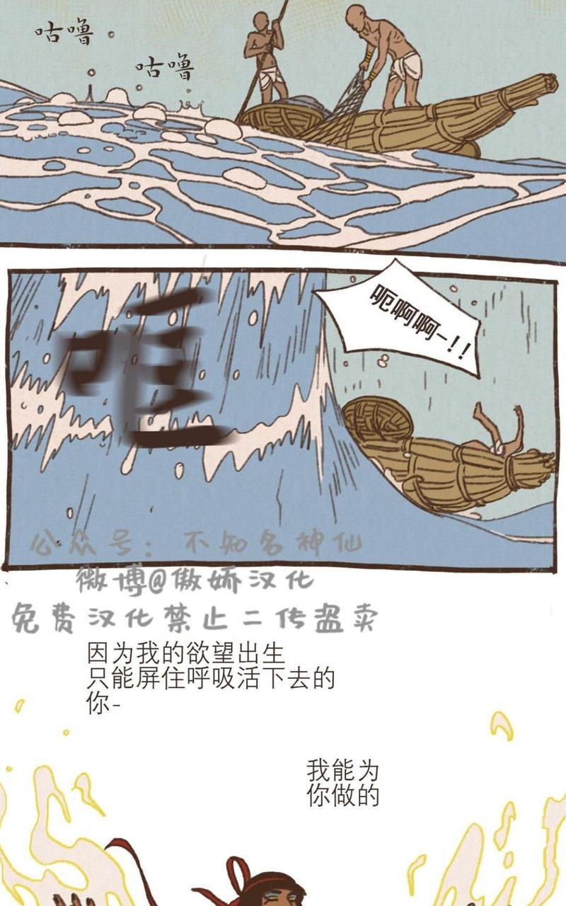 【九柱神ENNEAD】漫画-（第57话）章节漫画下拉式图片-第9张图片